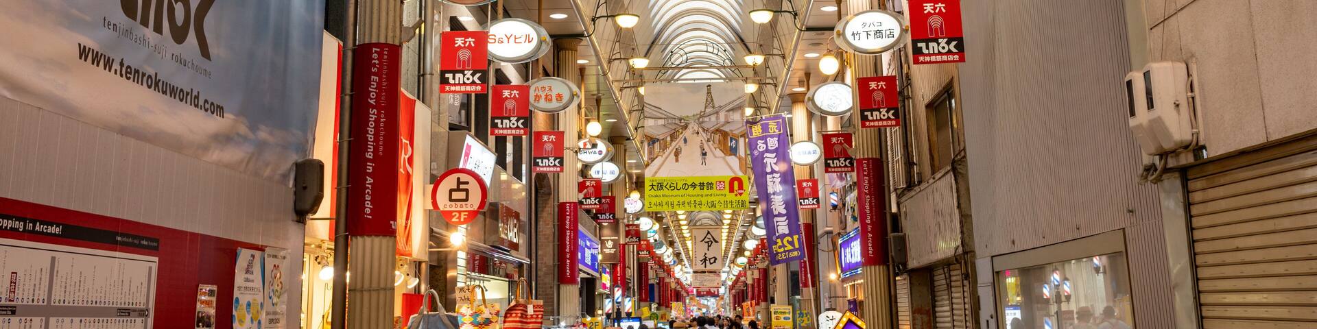 Tenjimbashi-Suji Shopping Street showing interior views and shopping