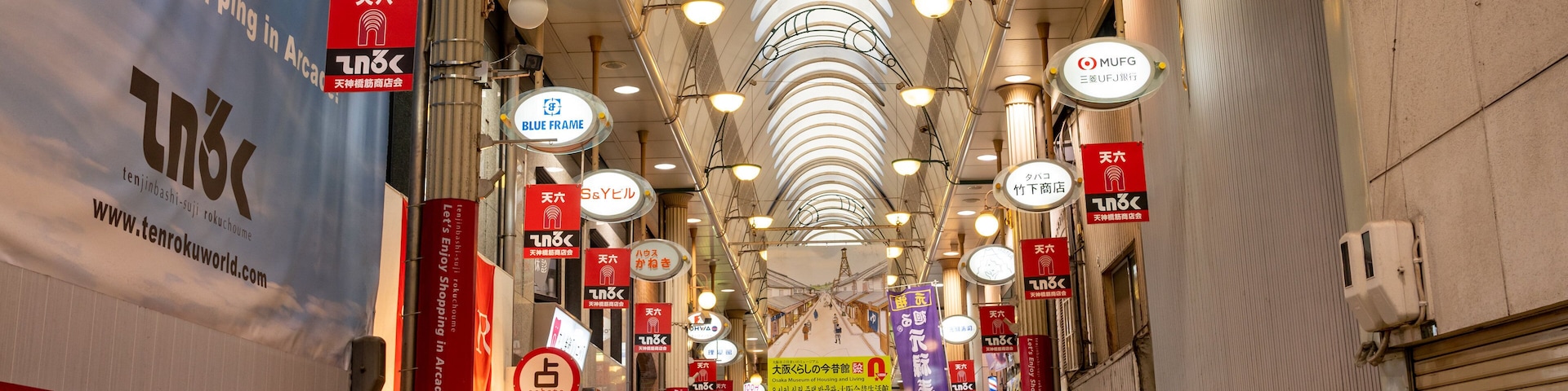 Tenjimbashi-Suji Shopping Street showing interior views and shopping