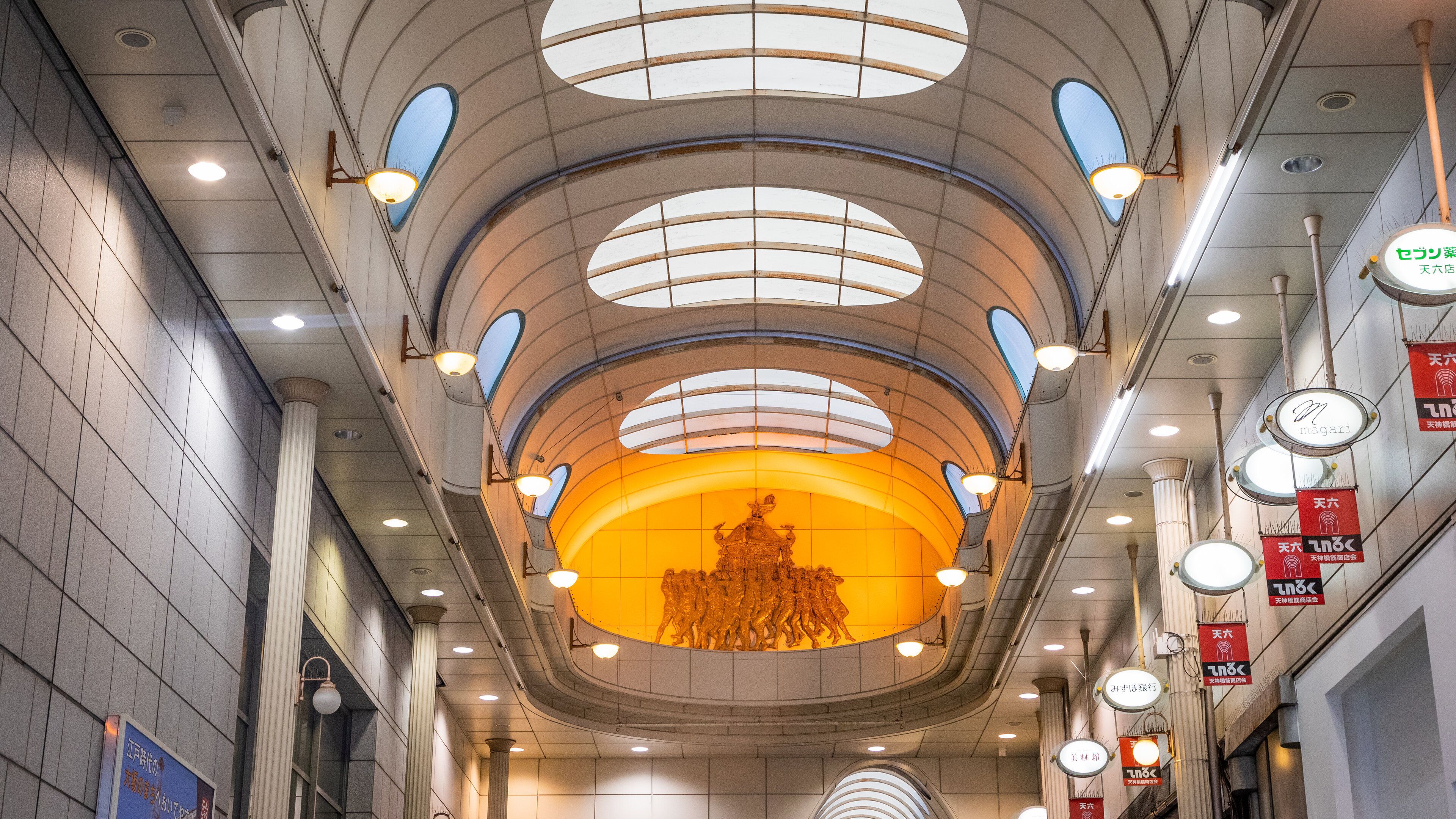 Tenjimbashi-Suji Shopping Street