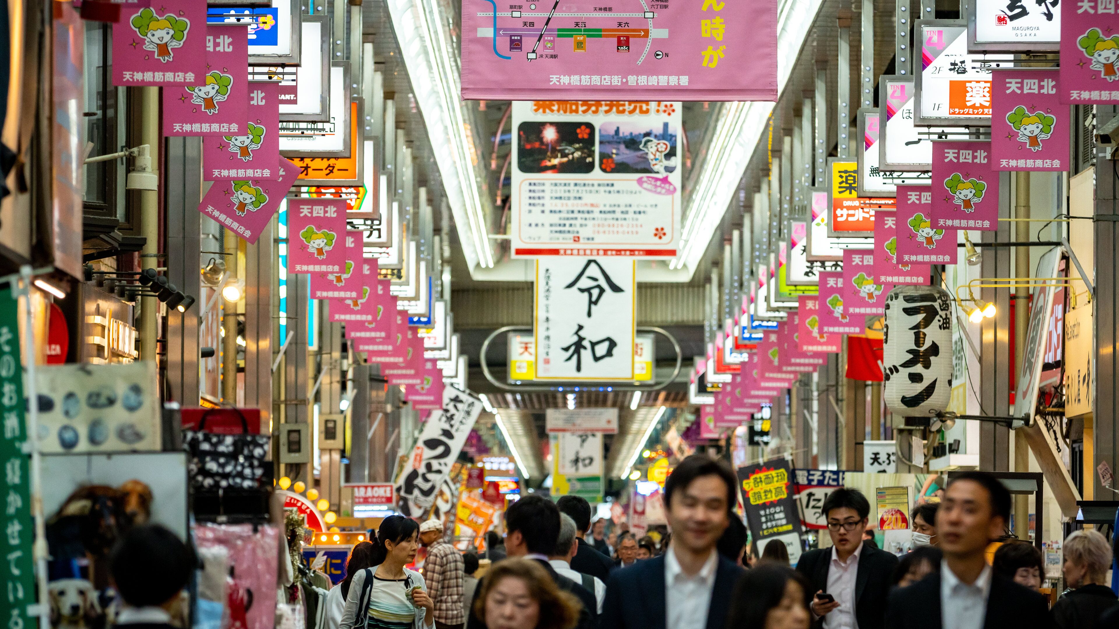 Tenjimbashi-Suji Shopping Street featuring signage, interior views and shopping