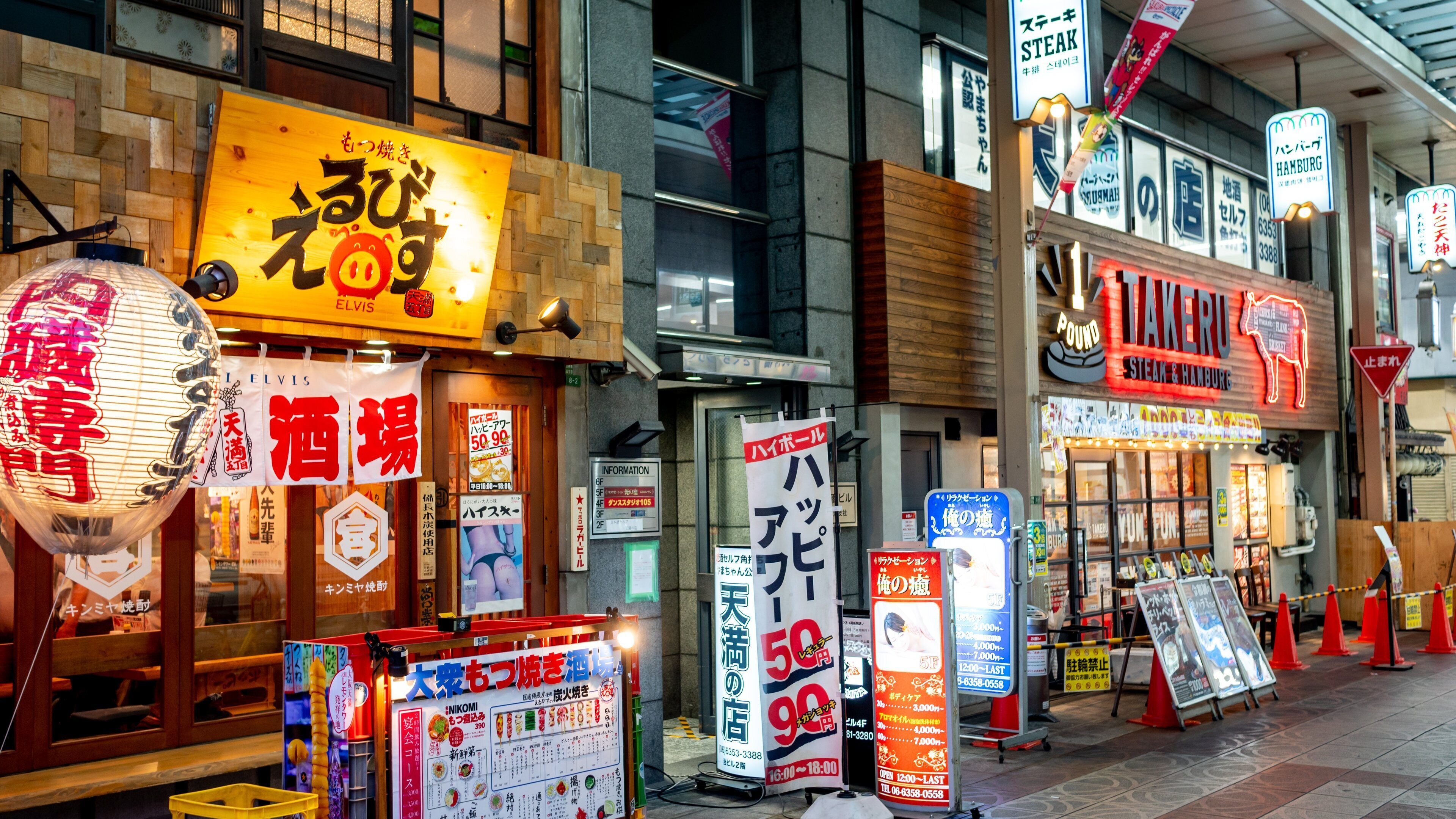 Tenjimbashi-Suji Shopping Street which includes signage