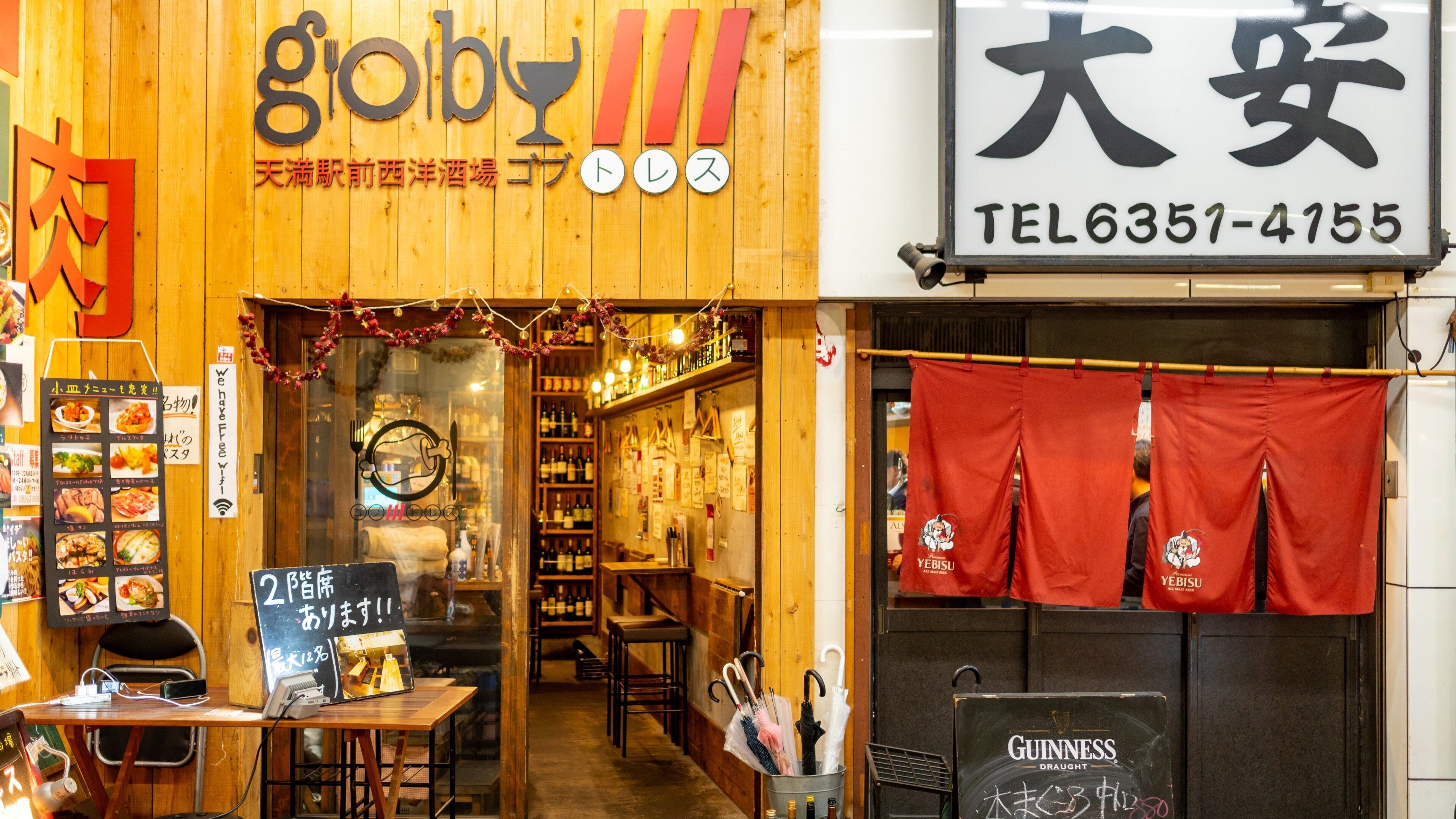 Tenjimbashi-Suji Shopping Street showing signage
