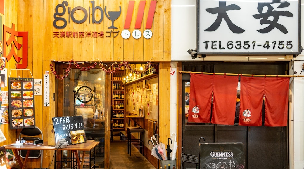 Tenjimbashi-Suji Shopping Street showing signage