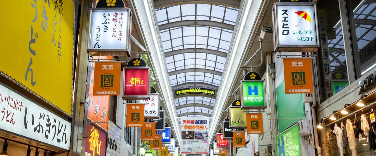 Tenjimbashi-Suji Shopping Street which includes shopping, signage and interior views