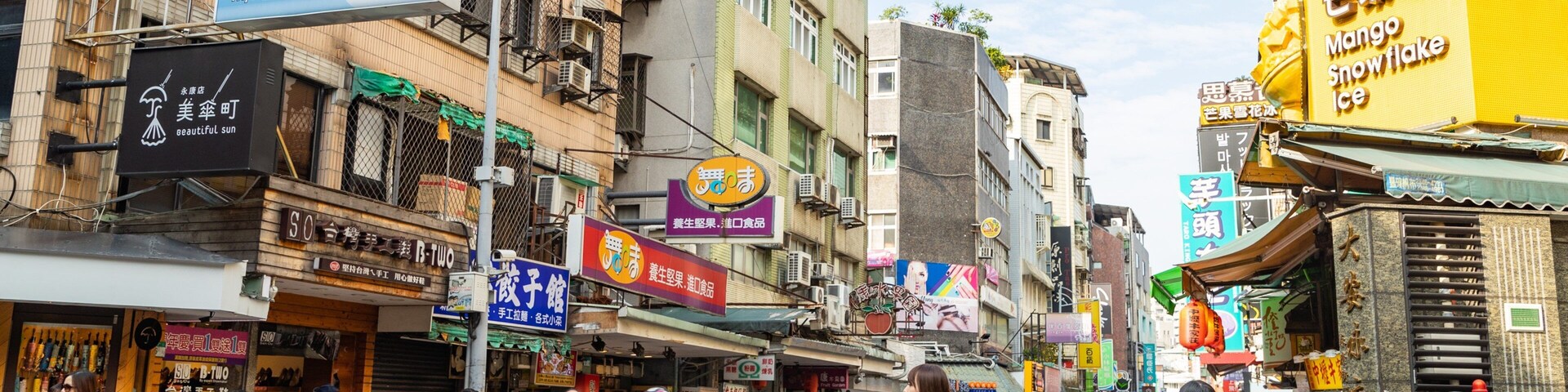 Yongkang Street