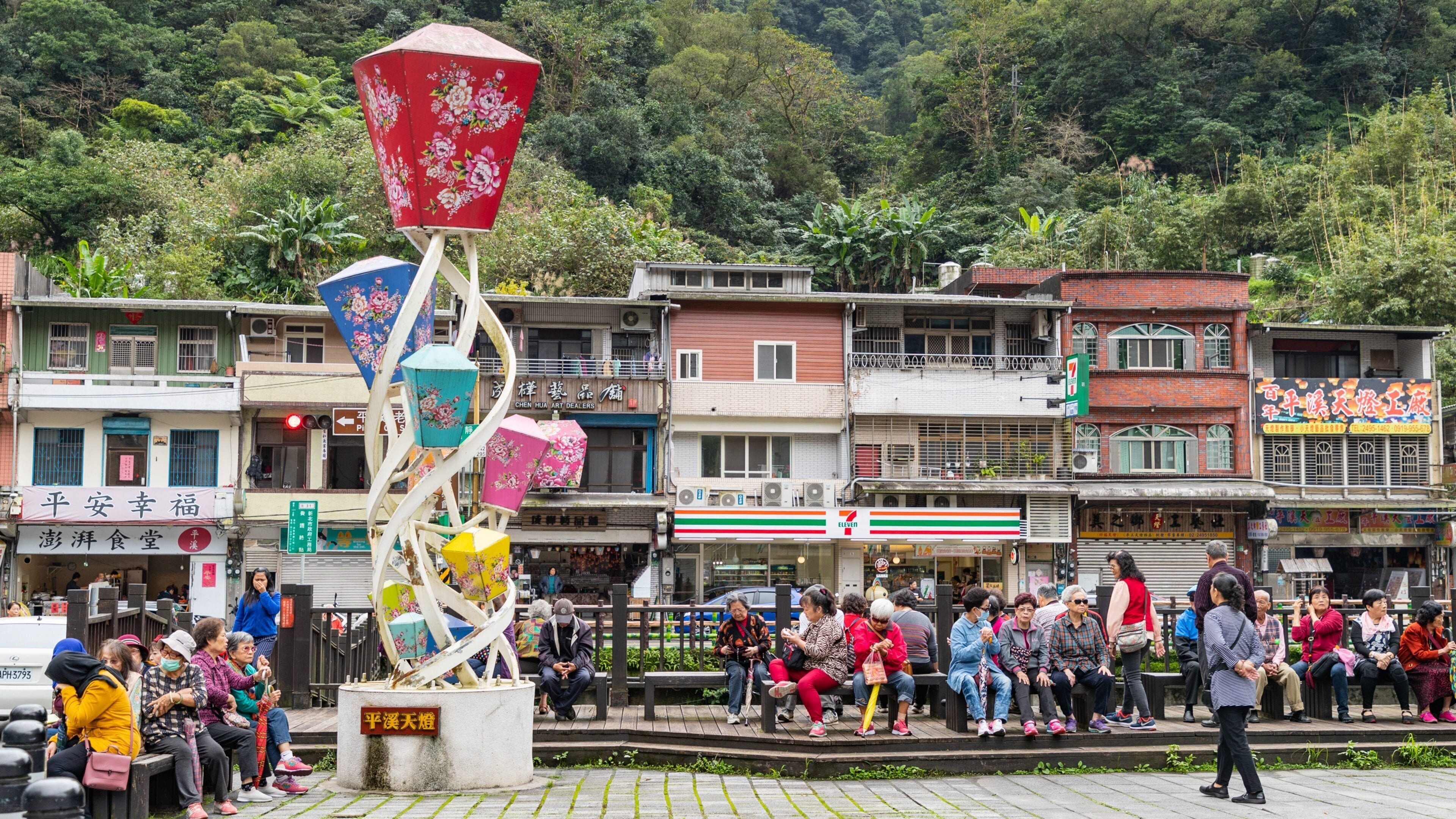 Pingxi District featuring street scenes as well as a small group of people