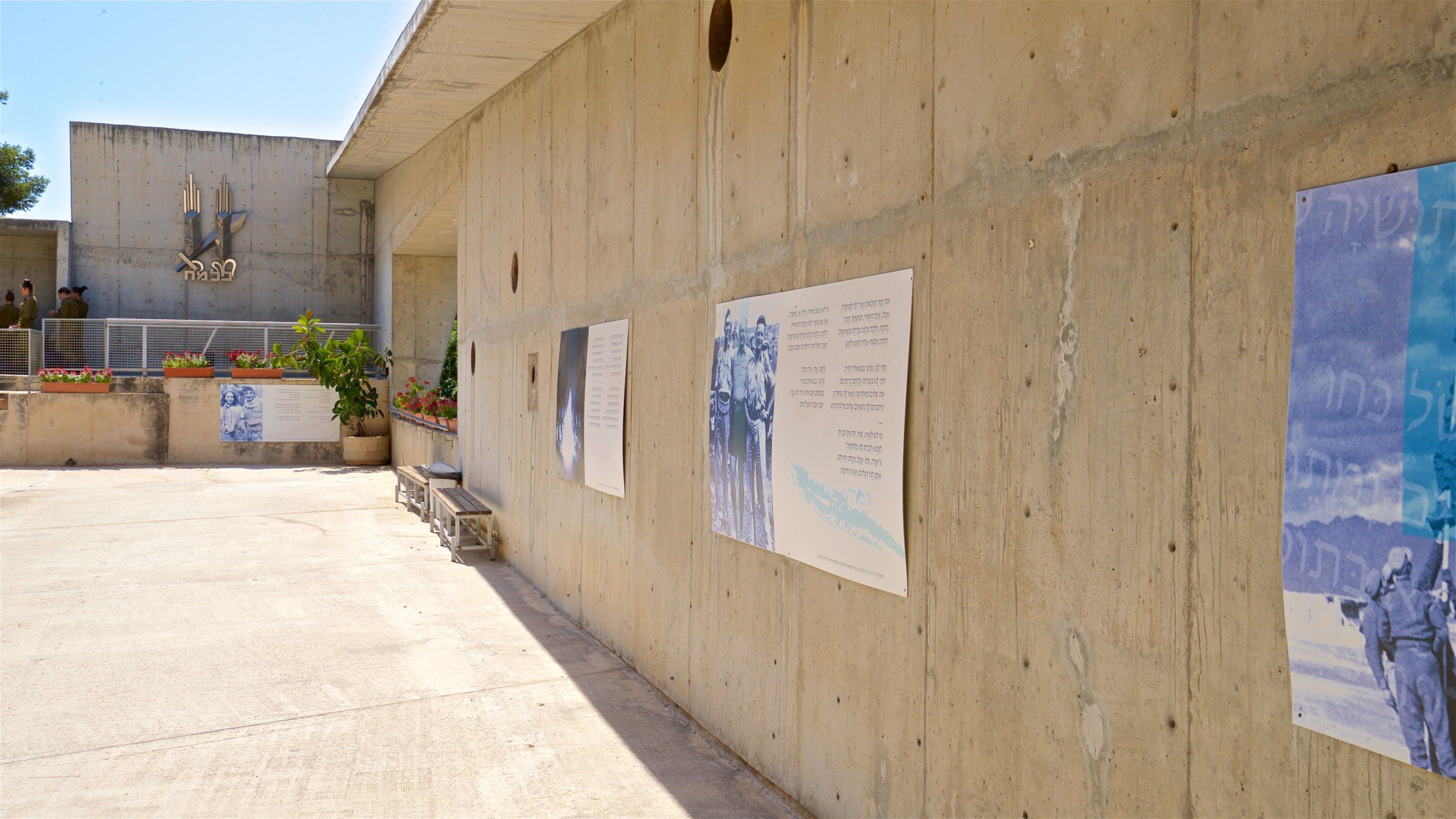 Palmach marked som inkluderer skilt