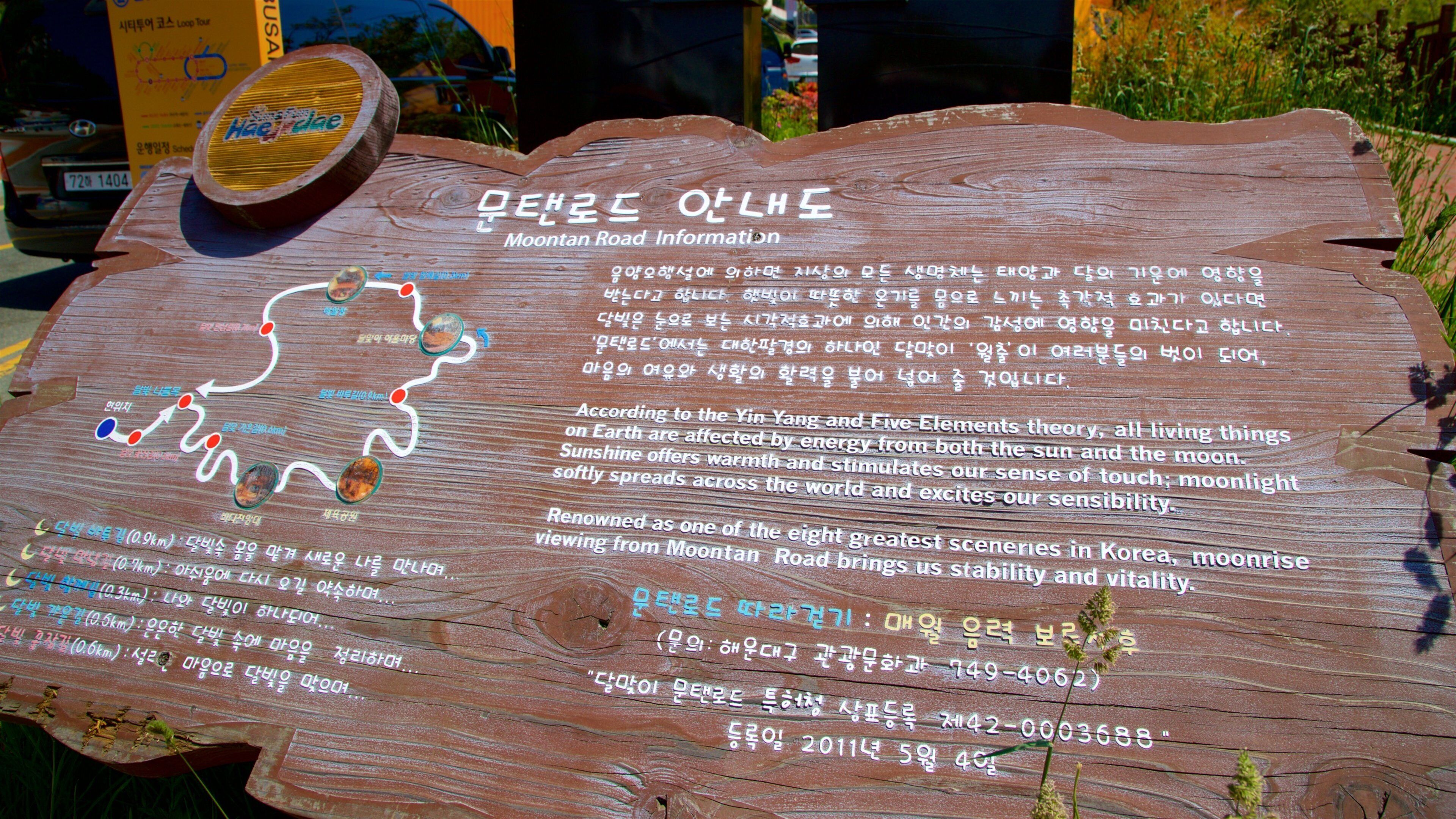 タルマジ ヒル どの含み 標識