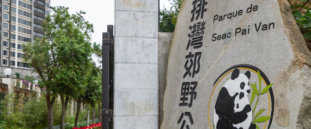 Seac Pai Van Park showing signage