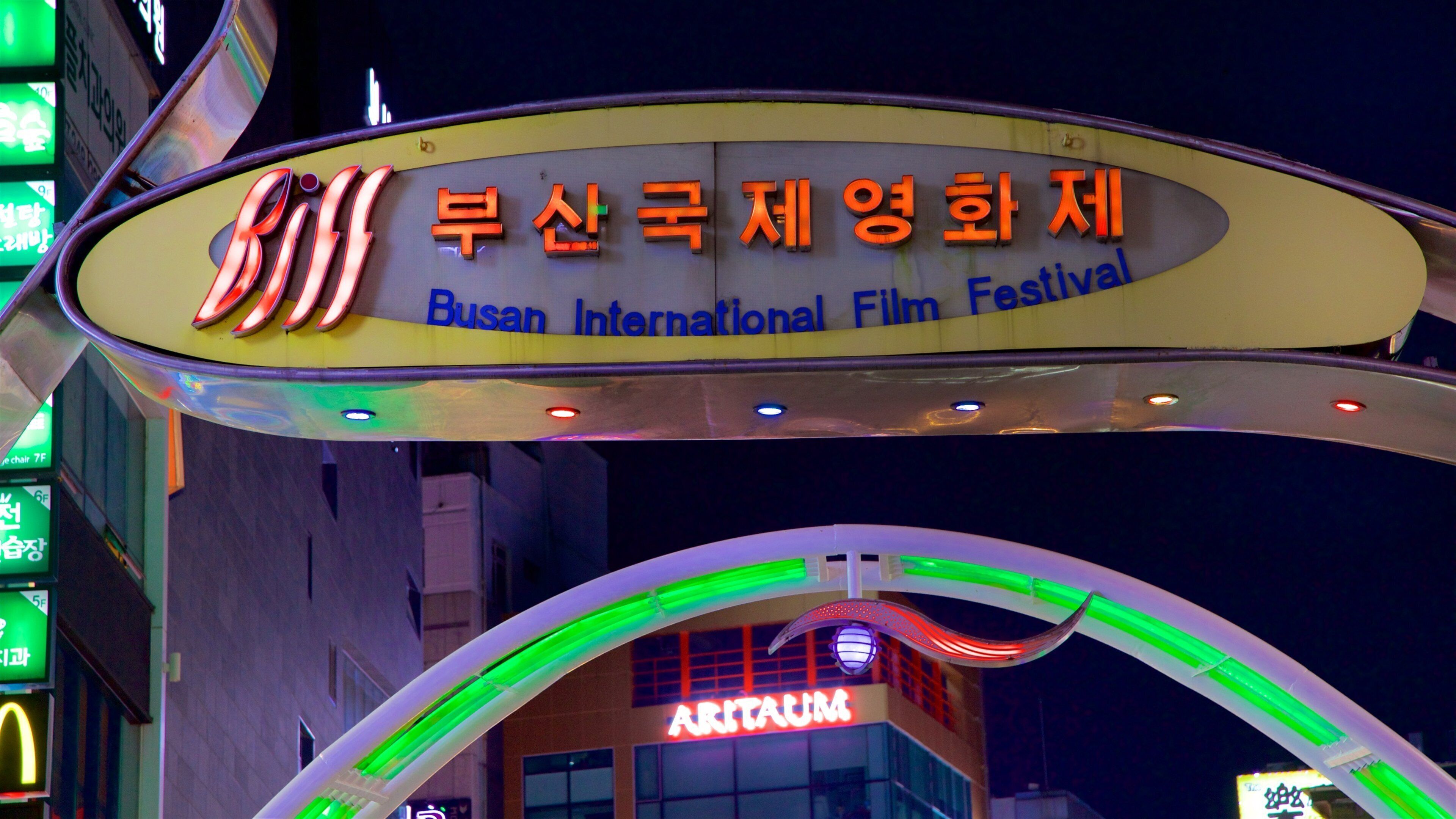 BIFF Square mostrando escenas nocturnas y señalización