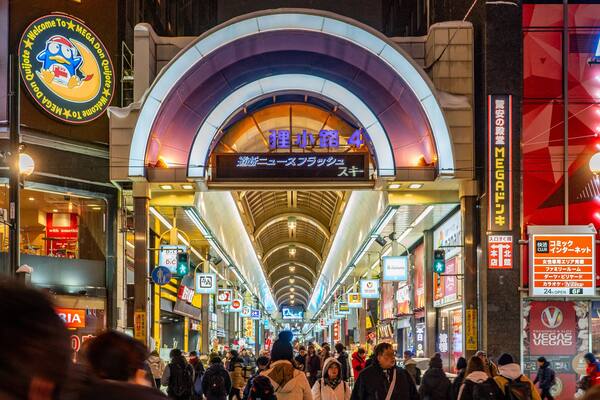 Tanukikoji Shopping Street which includes night scenes, a city and street scenes
