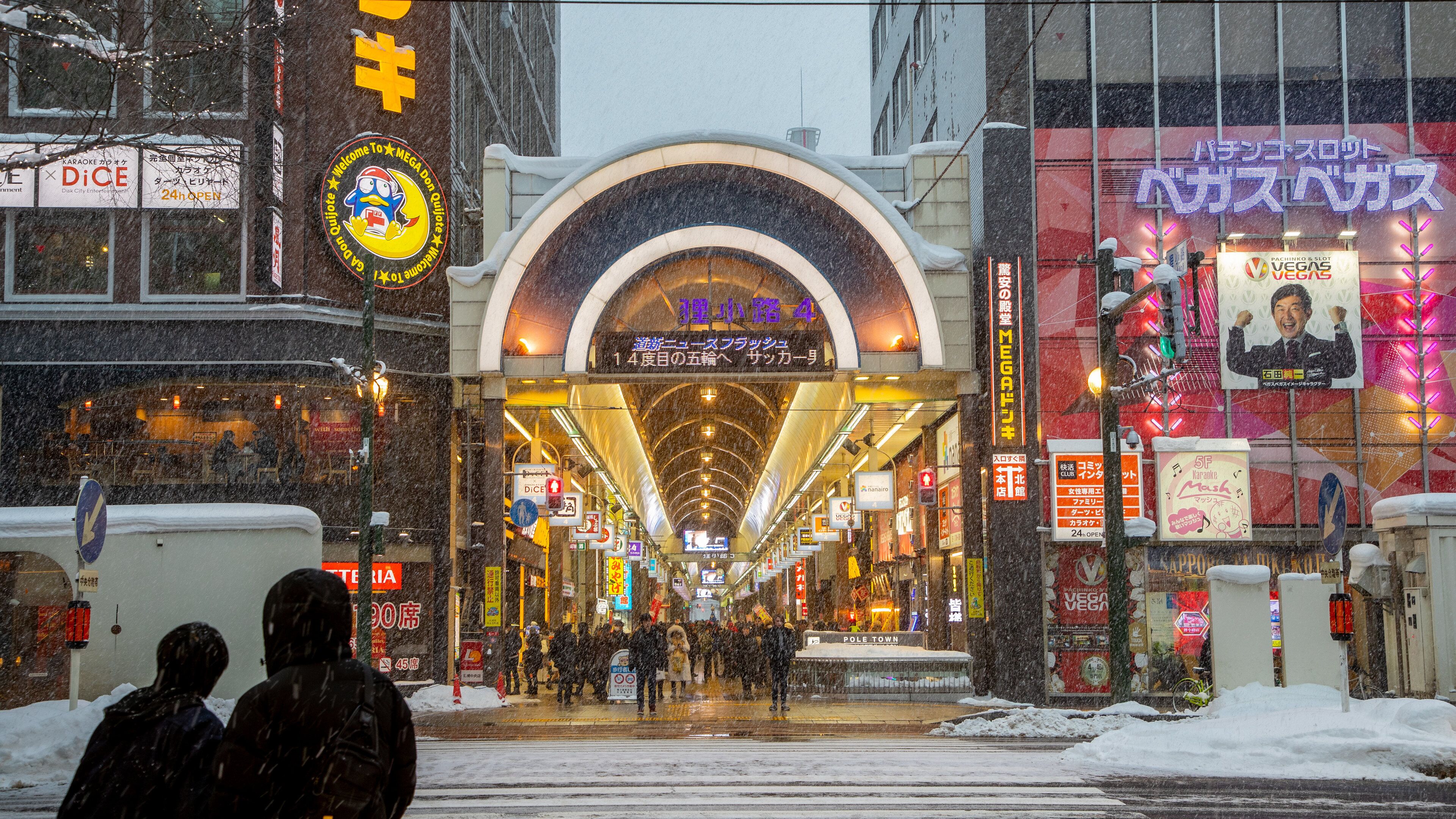 Tanukikoji Shopping Street