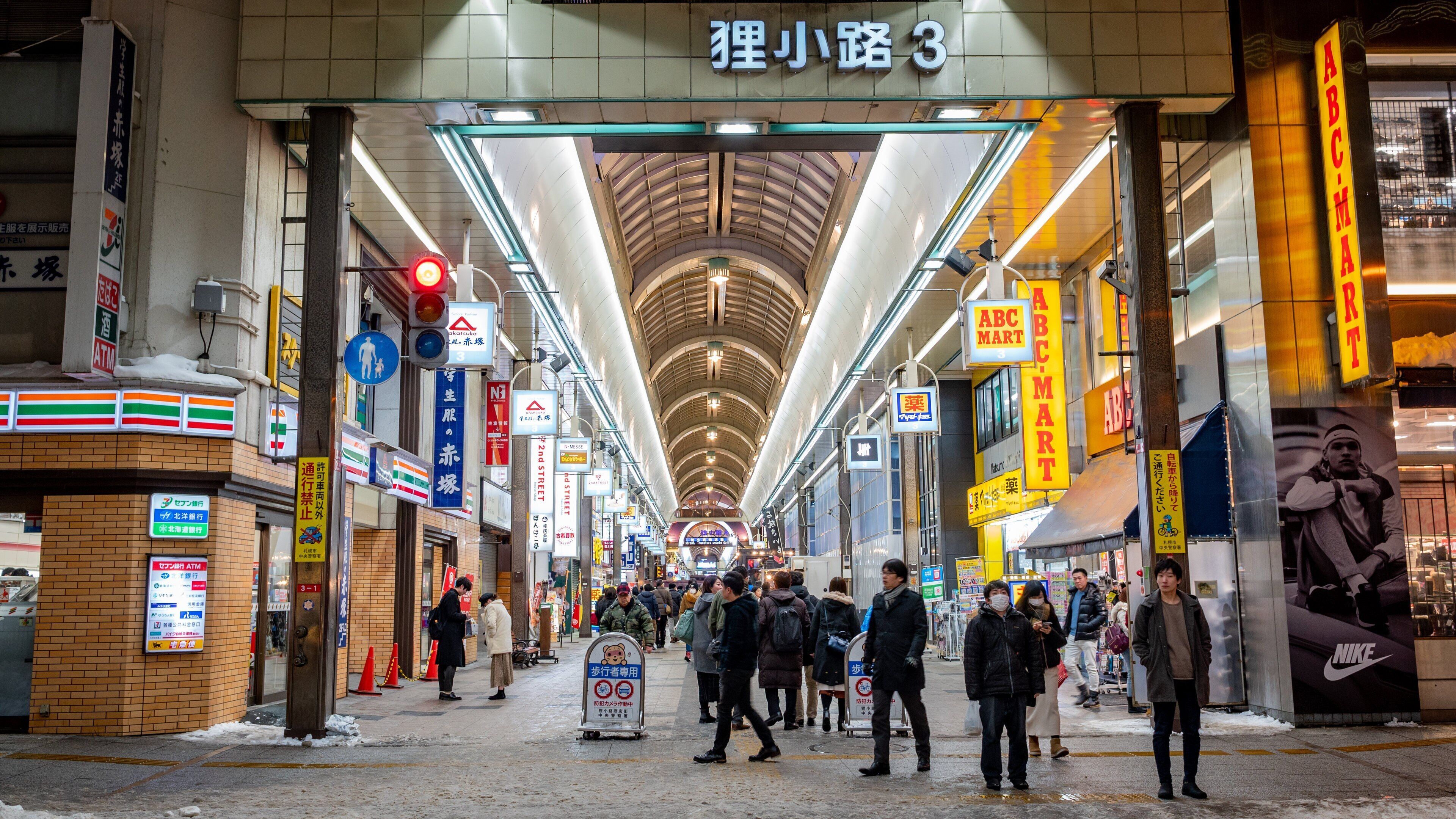 Tanukikoji Shopping Street which includes night scenes and street scenes