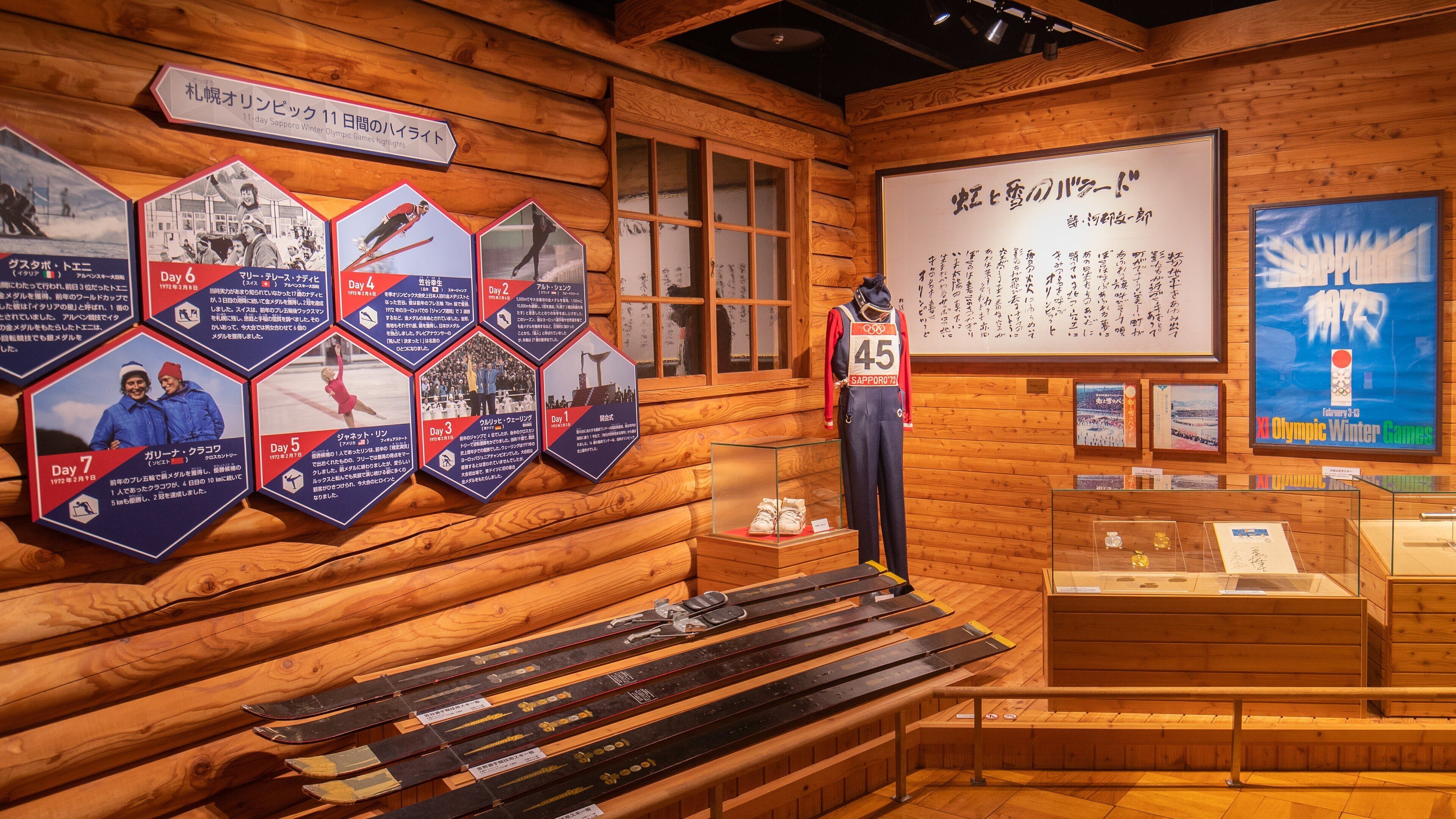 Sapporo Winter Sports Museum showing interior views