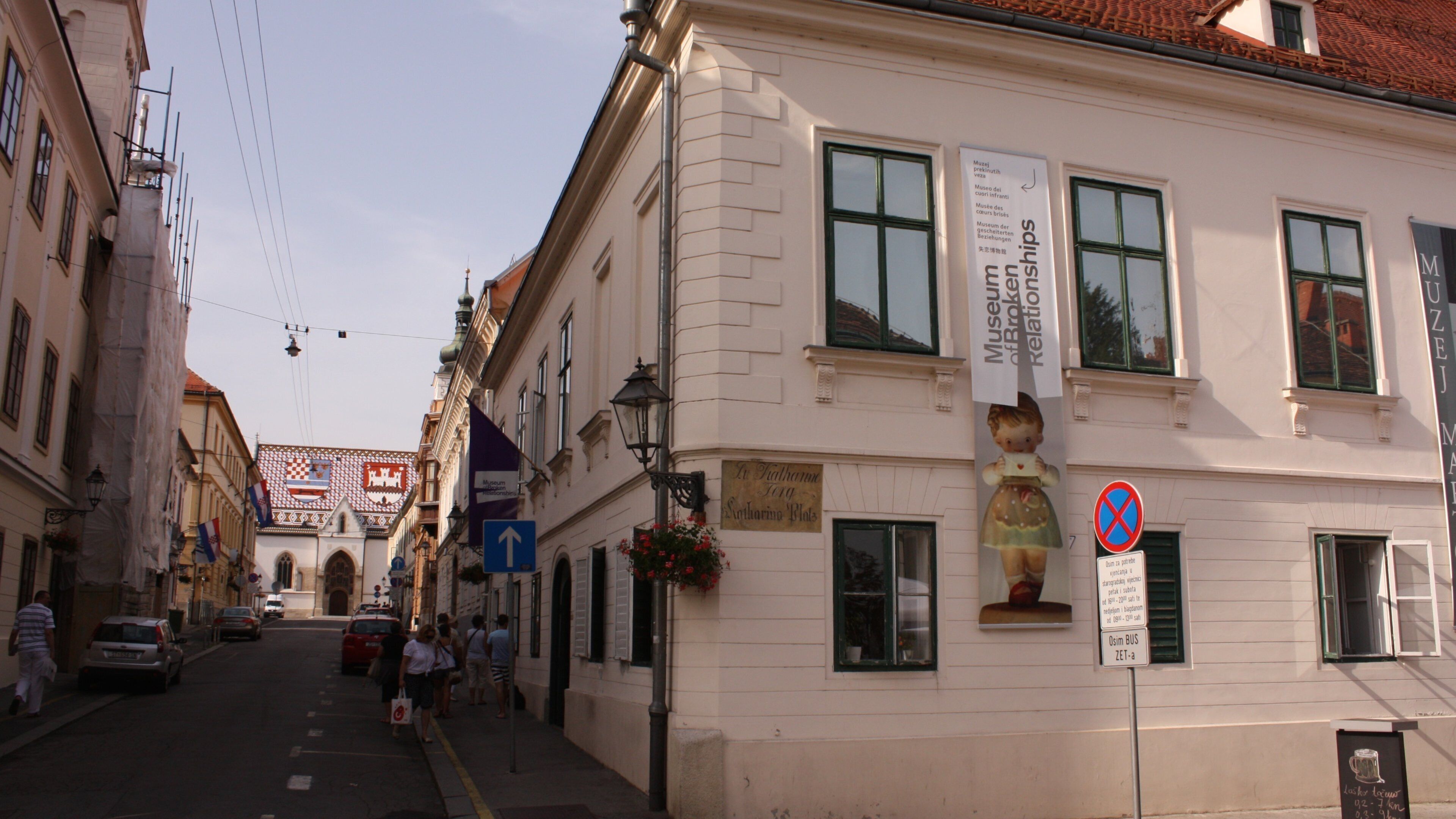 失恋博物館 フィーチャー ストリート シーン と 小さな町あるいは村