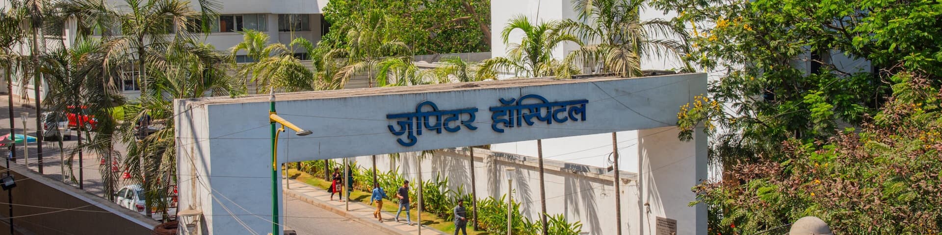 Jupiter Hospital which includes signage