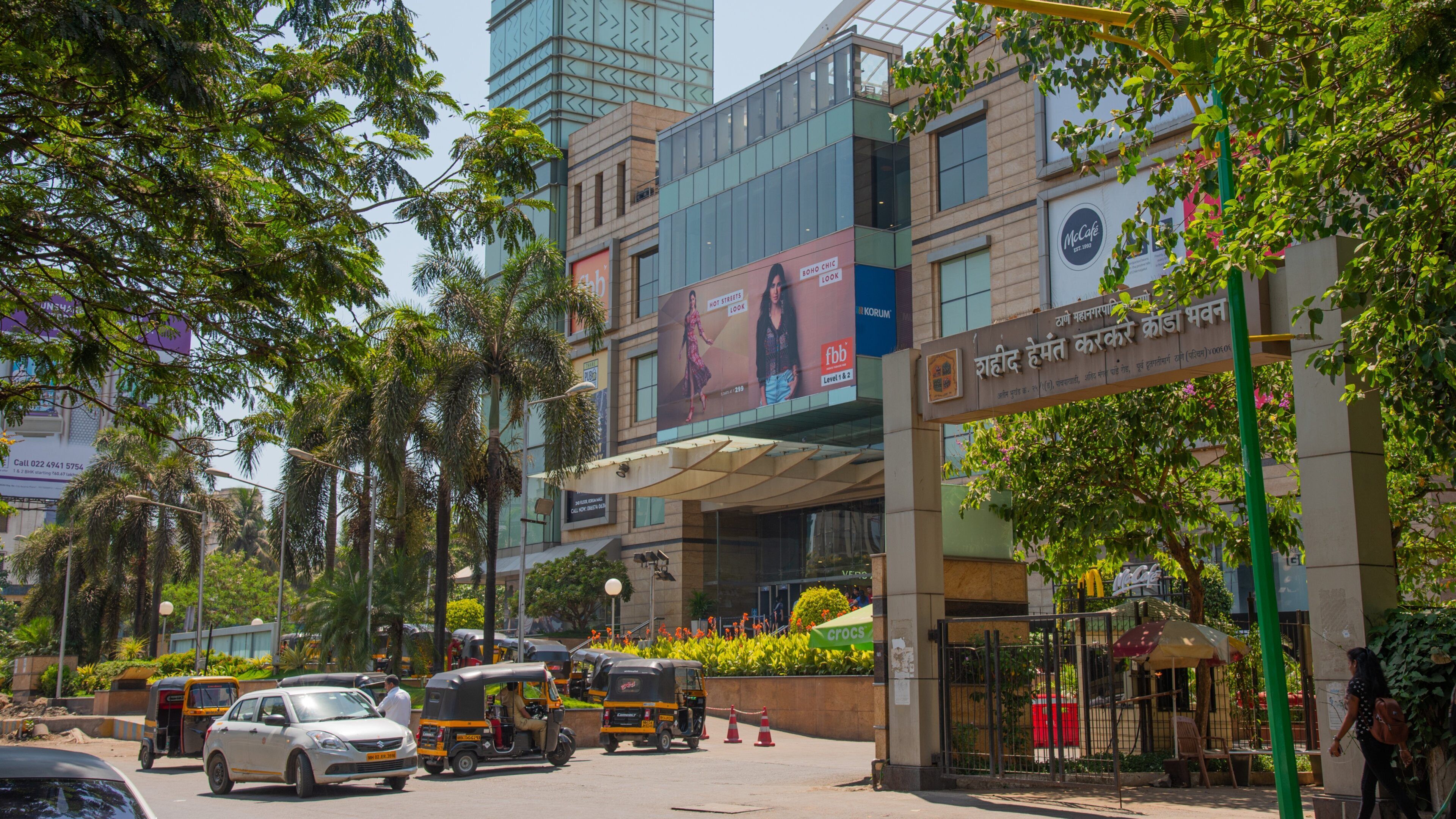 Korum Mall showing street scenes