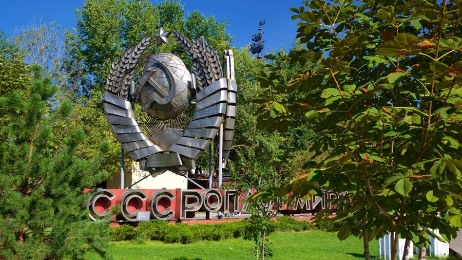 Fallen Monument Park どの含み 公園