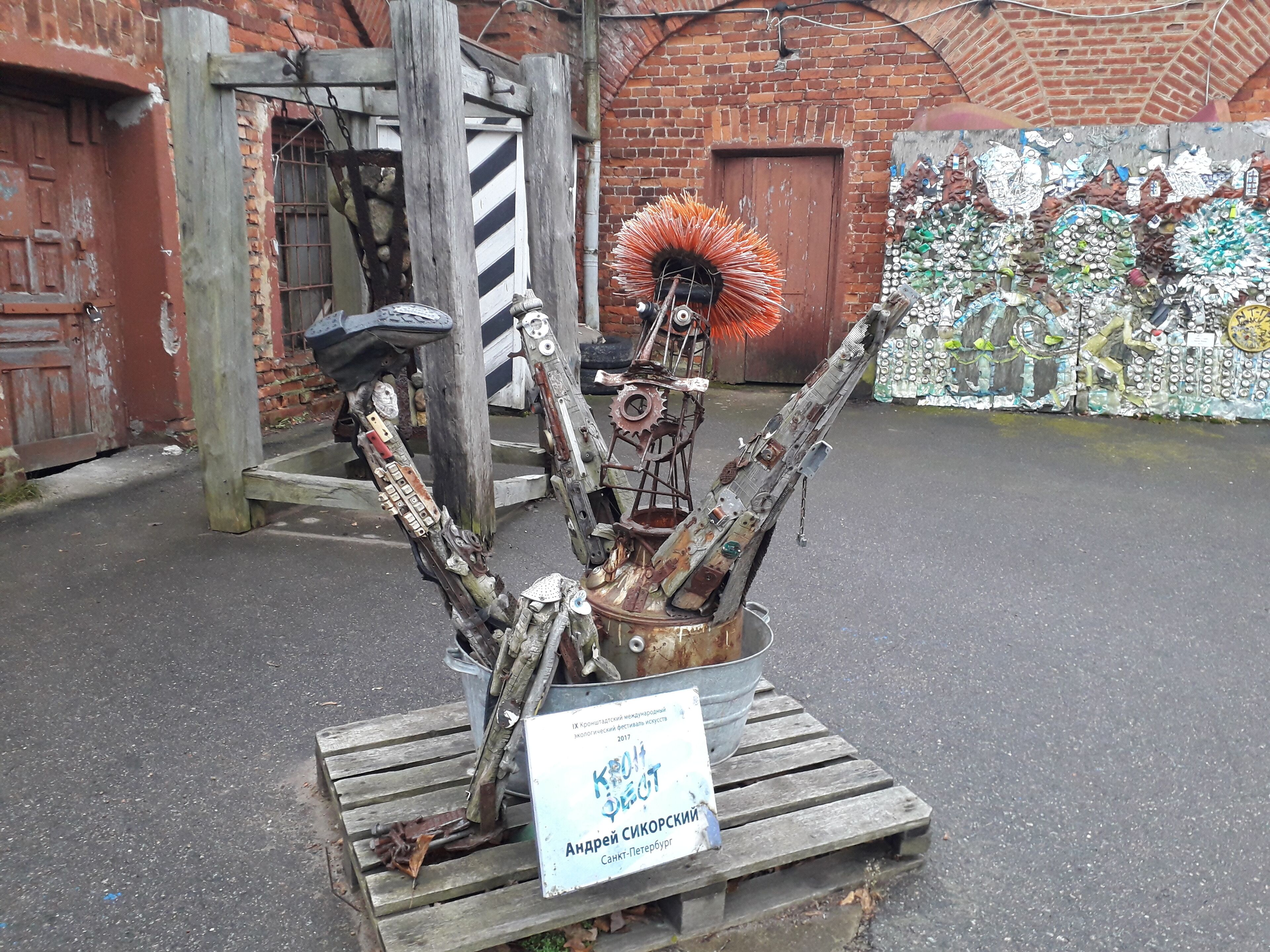 Kronshtadtskiy Ekologicheskiy Festival' Iskusstv Kronfest