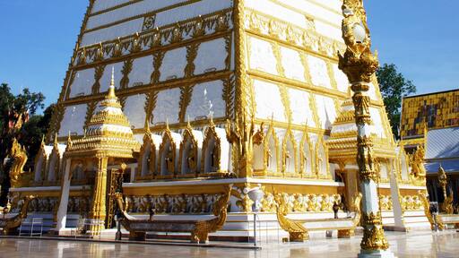 سي ماها فوت