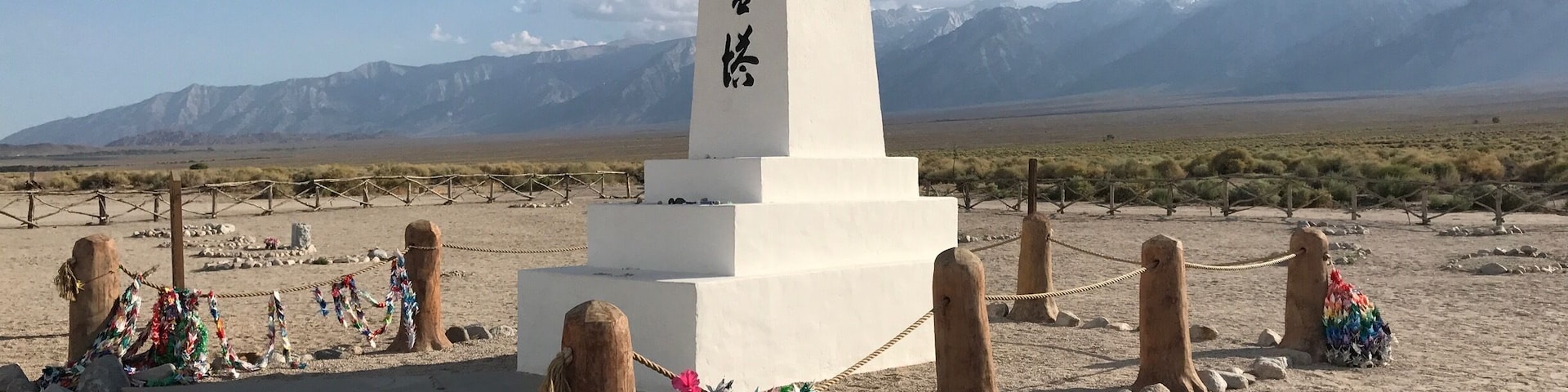 Manzanar