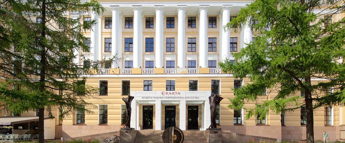 Erarta Museum and Galleries of Contemporary Art which includes signage