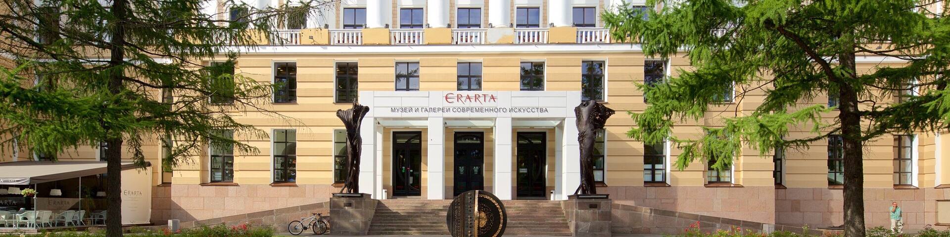 Erarta Museum and Galleries of Contemporary Art which includes signage