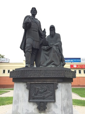In Zvenigorod