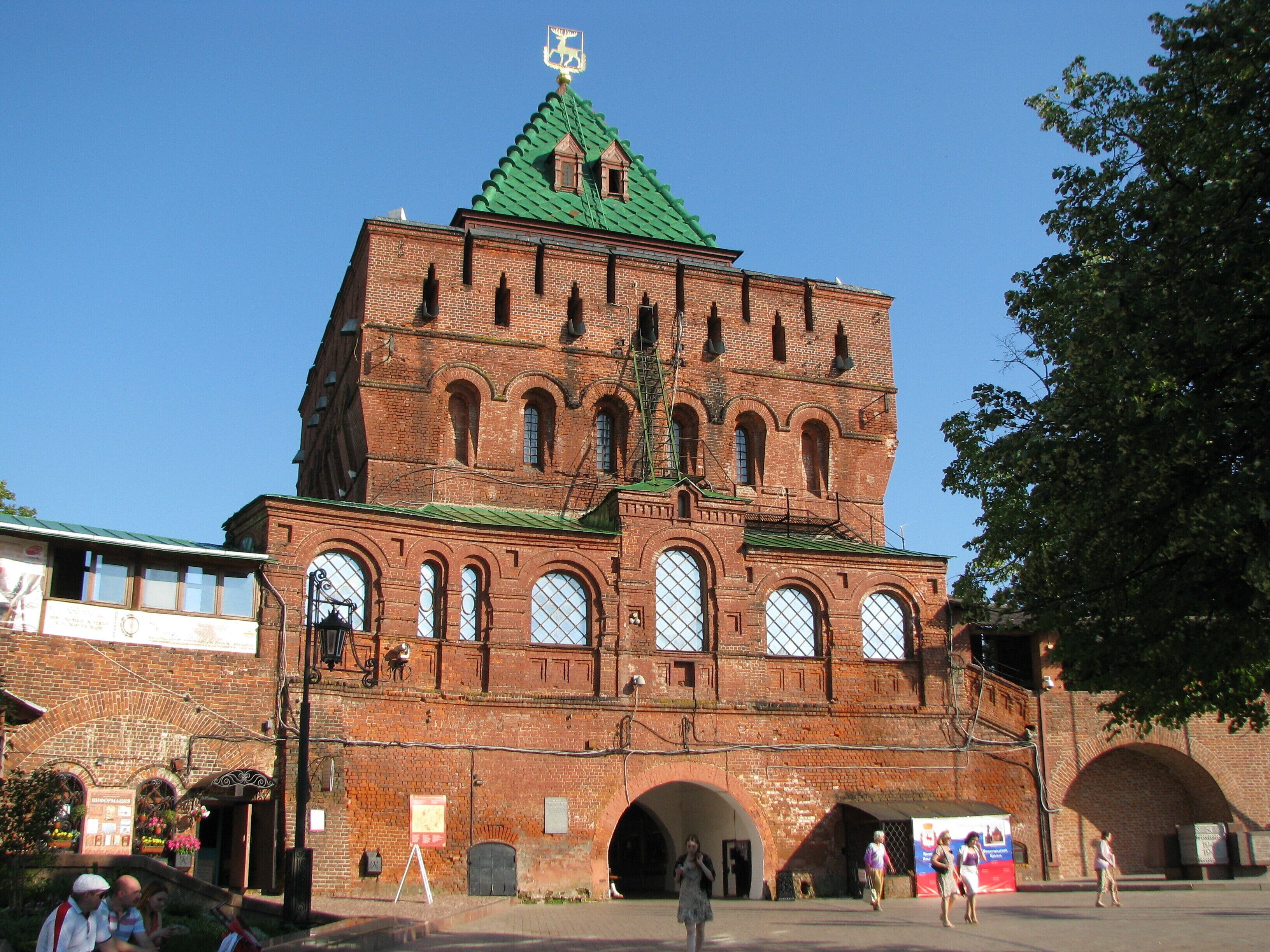 Nizhny Novgorod Kremlin