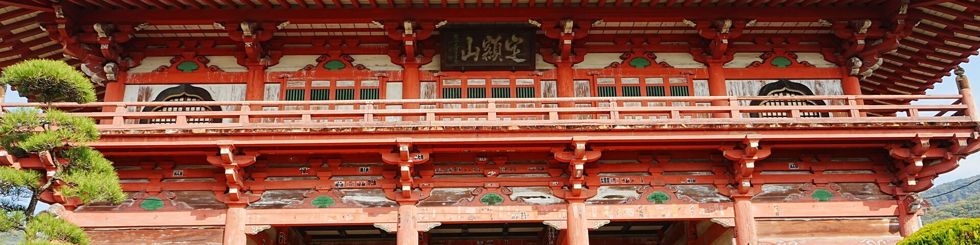 Kai-Zenkoji Temple in Yamanashi, Japan - 日本 山梨 甲斐善光寺