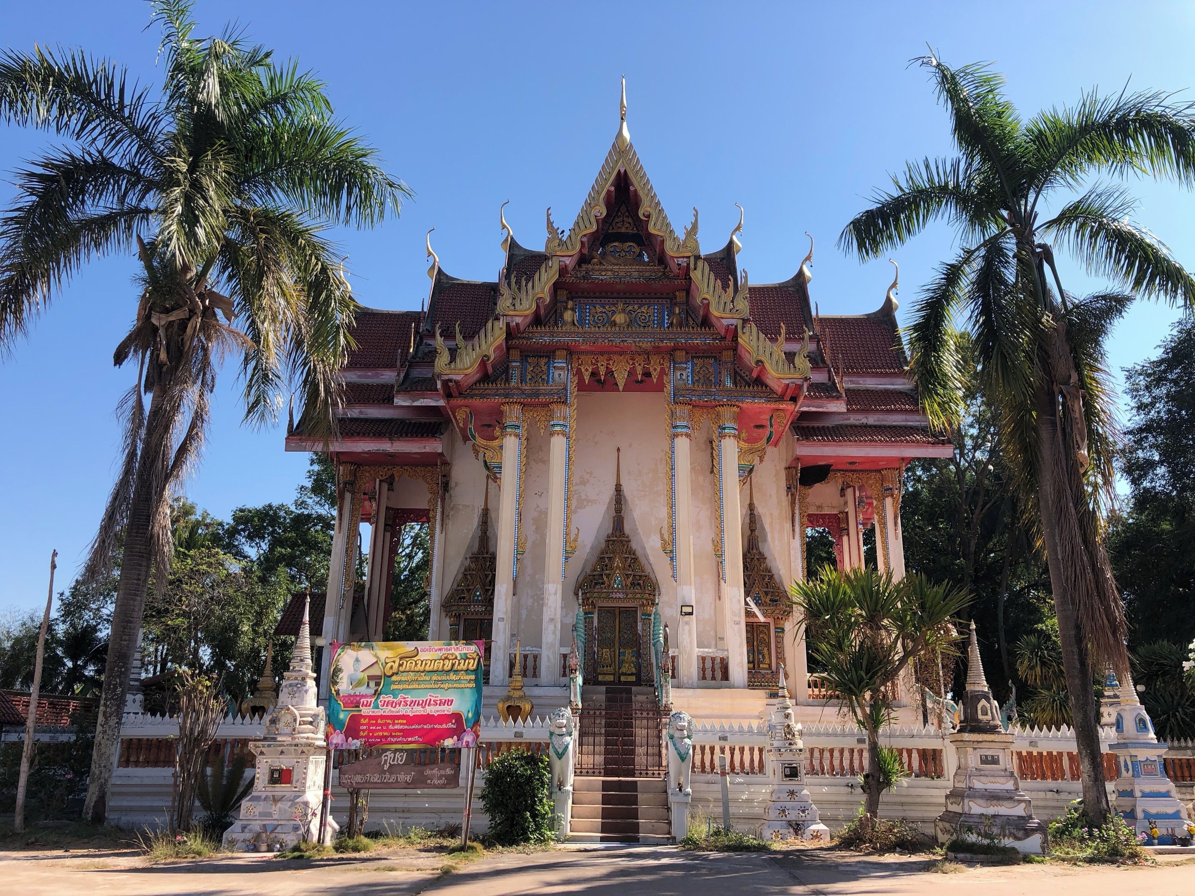One of the many Temples in Thailand