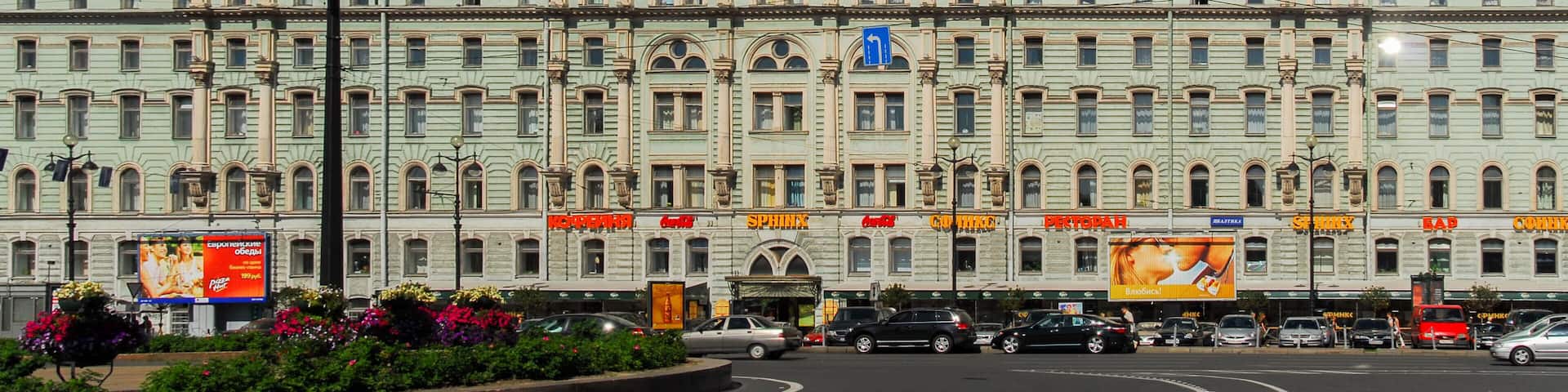 KH1DJ6 Saint Petersburg, Russia - August 8, 2007: Ligovsky Prospekt. Hero City of Leningrad on Uprising Square in Saint Petersburg, Russia