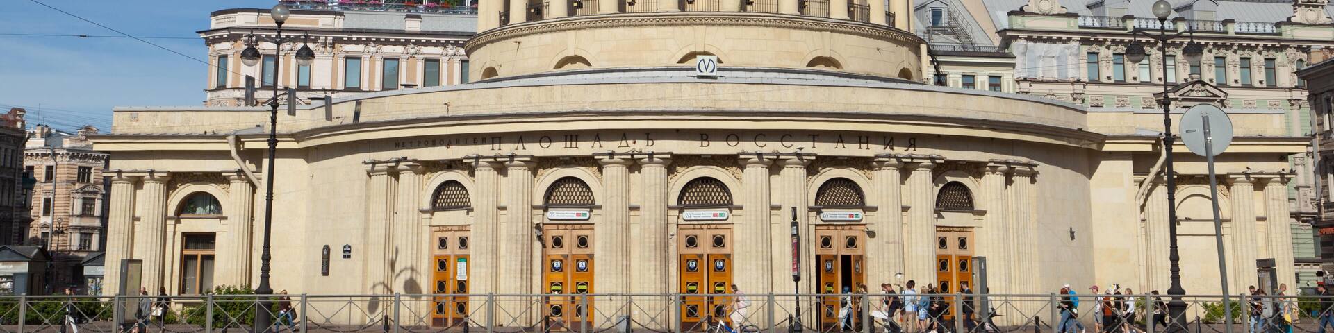 GGRDHY The main entrance, viewed from Vosstaniya Square, St. Petersburg, Russia.