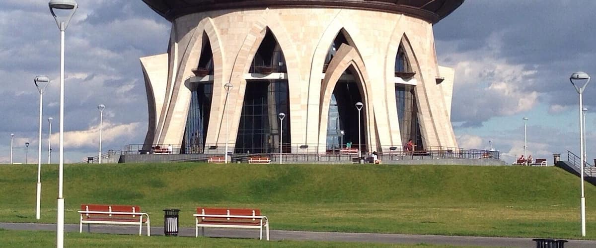 ЗАГС в Казани