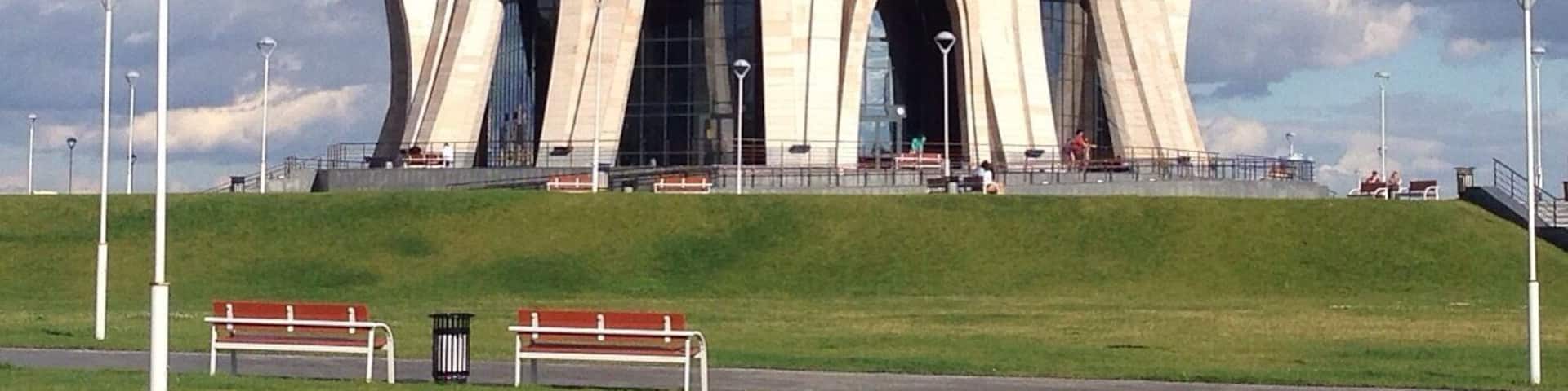 ЗАГС в Казани