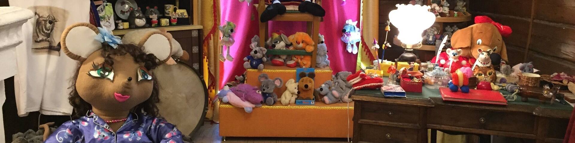 Мышкин дом-единственный музей мыши в Мире