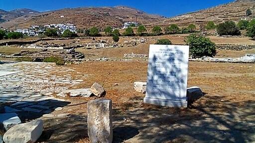 Kionia unfolds itself next to the beautiful seaside road of the island, around 3 kilometers away from Chora. Besides the beautiful beach, you will also find here the ancient shrine dedicated by the locals to Poseidon and his wife Amphitrite. The myth says that it was built to thank Poseidon for clearing the island of snakes.