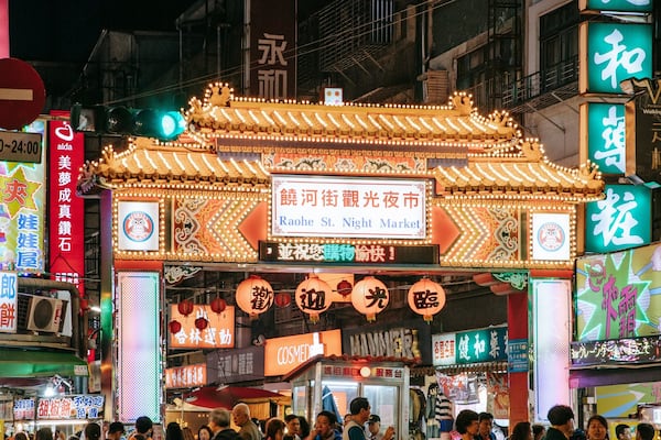Raohe Street Night Market which includes street scenes, night scenes and a city