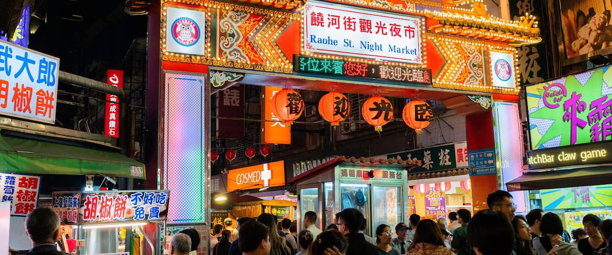 Raohe Street Night Market