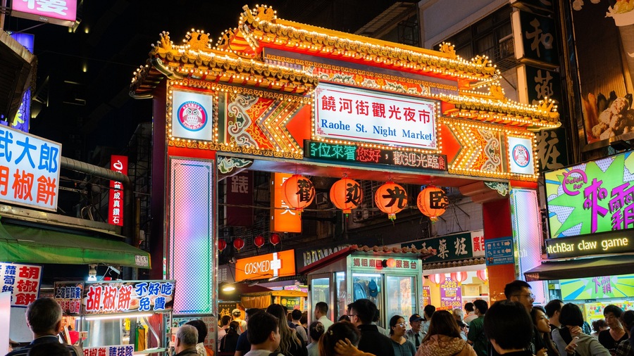 Raohe Street Night Market