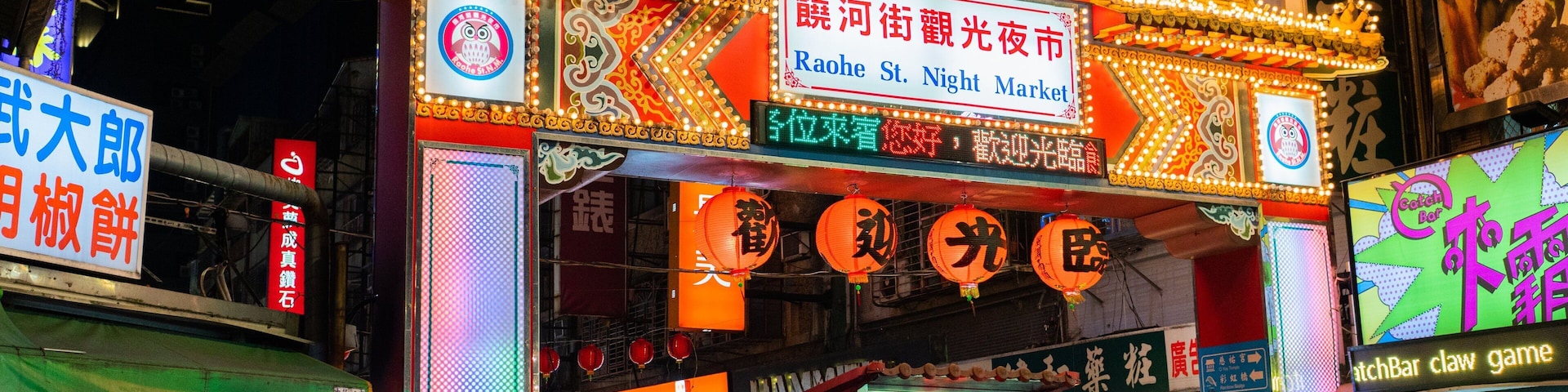 Raohe Street Night Market
