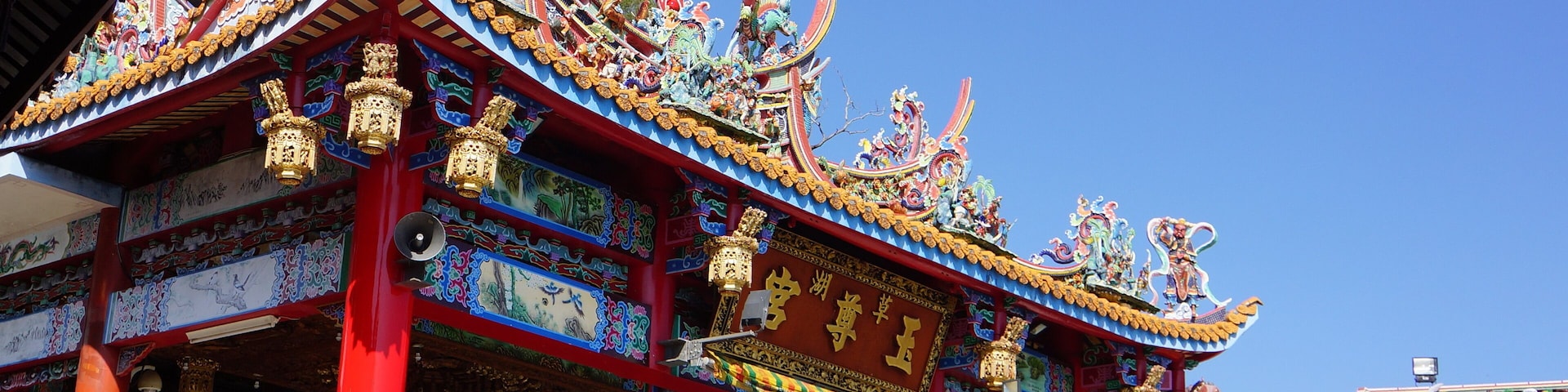 Yuzun Temple 玉尊宮