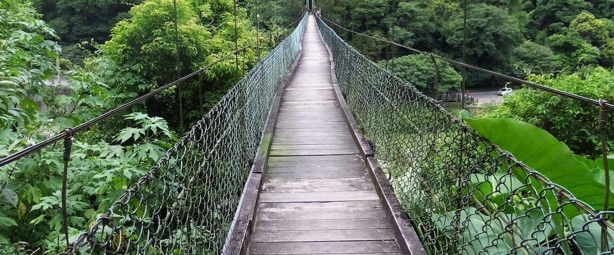 清泉一號吊橋 Qingquan Suspension Bridge No.1