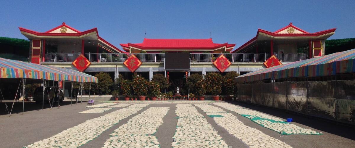 三義九華山大興善寺