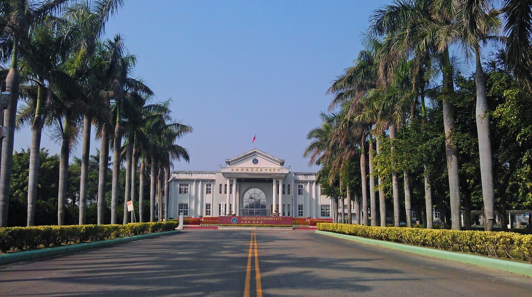 法務部矯正署臺灣臺中看守所