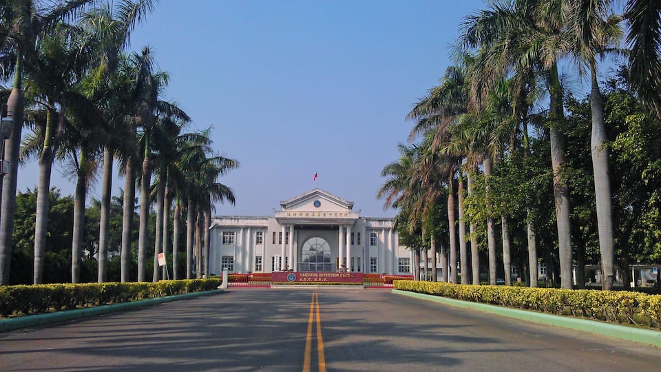 法務部矯正署臺灣臺中看守所