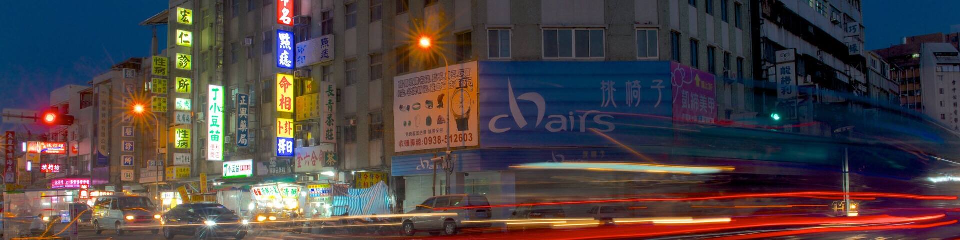 Zhonghua Night Market featuring night scenes and a city