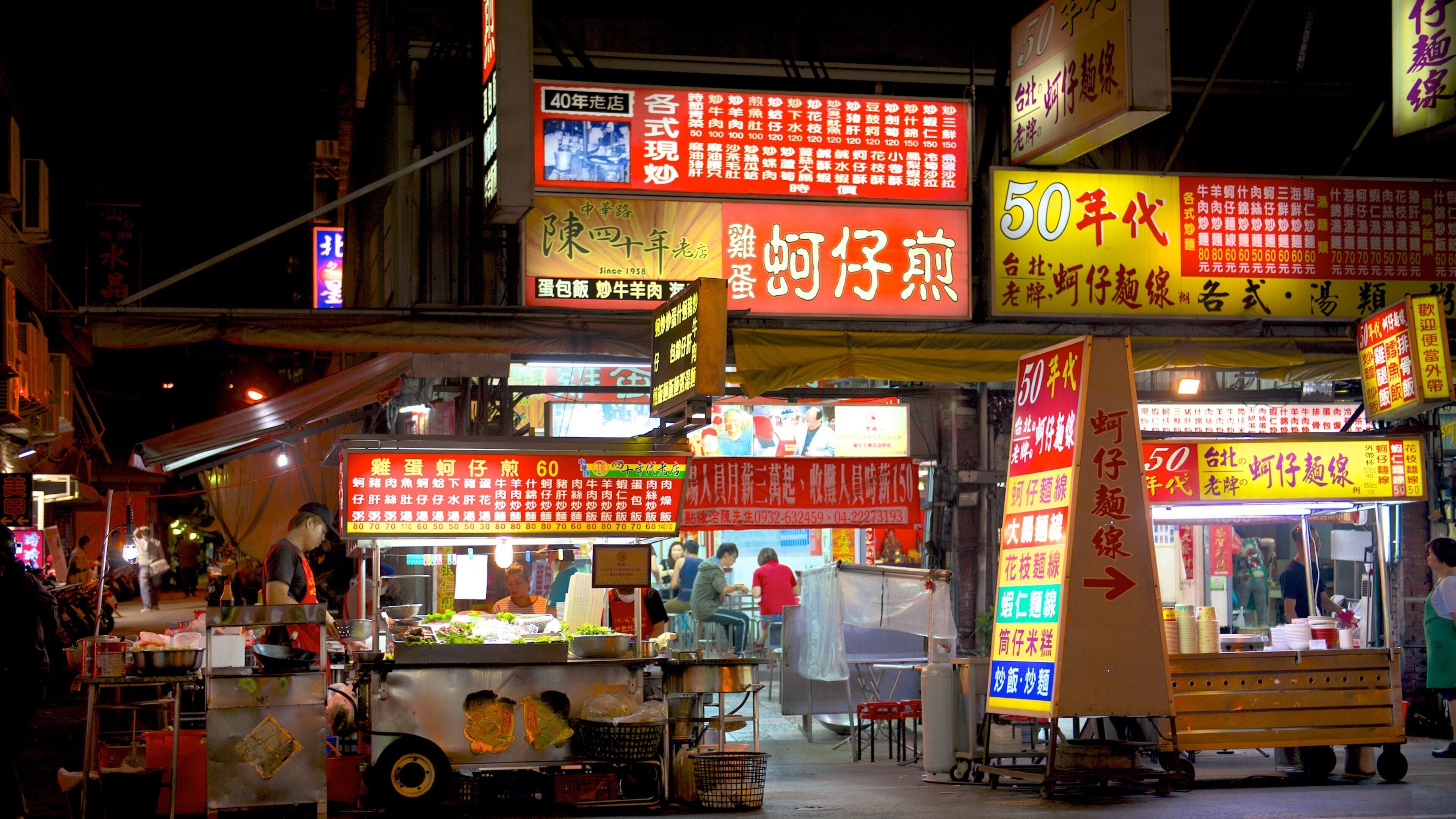 Zhonghua Night Market showing night scenes and a city