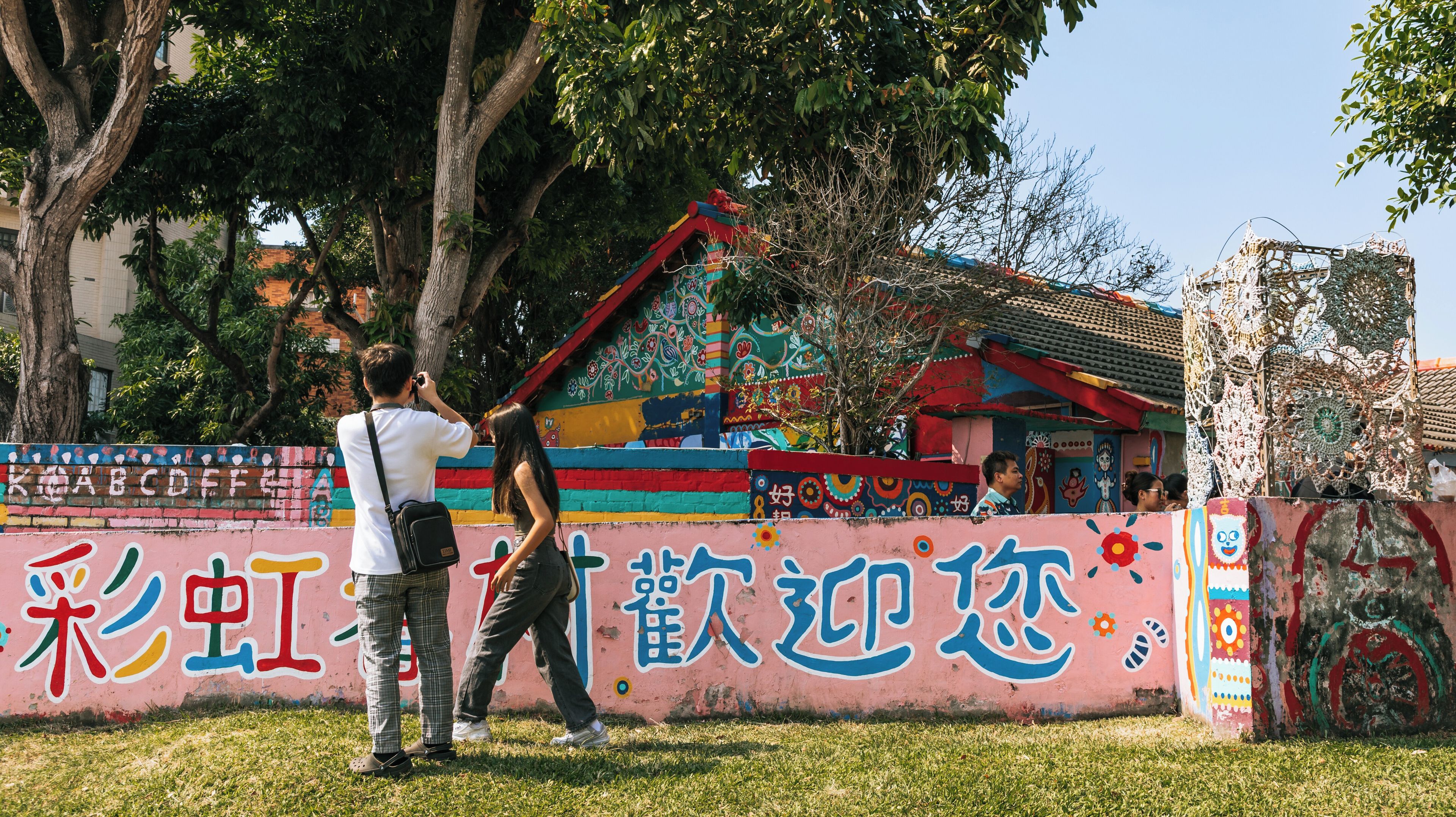 Rainbow Village