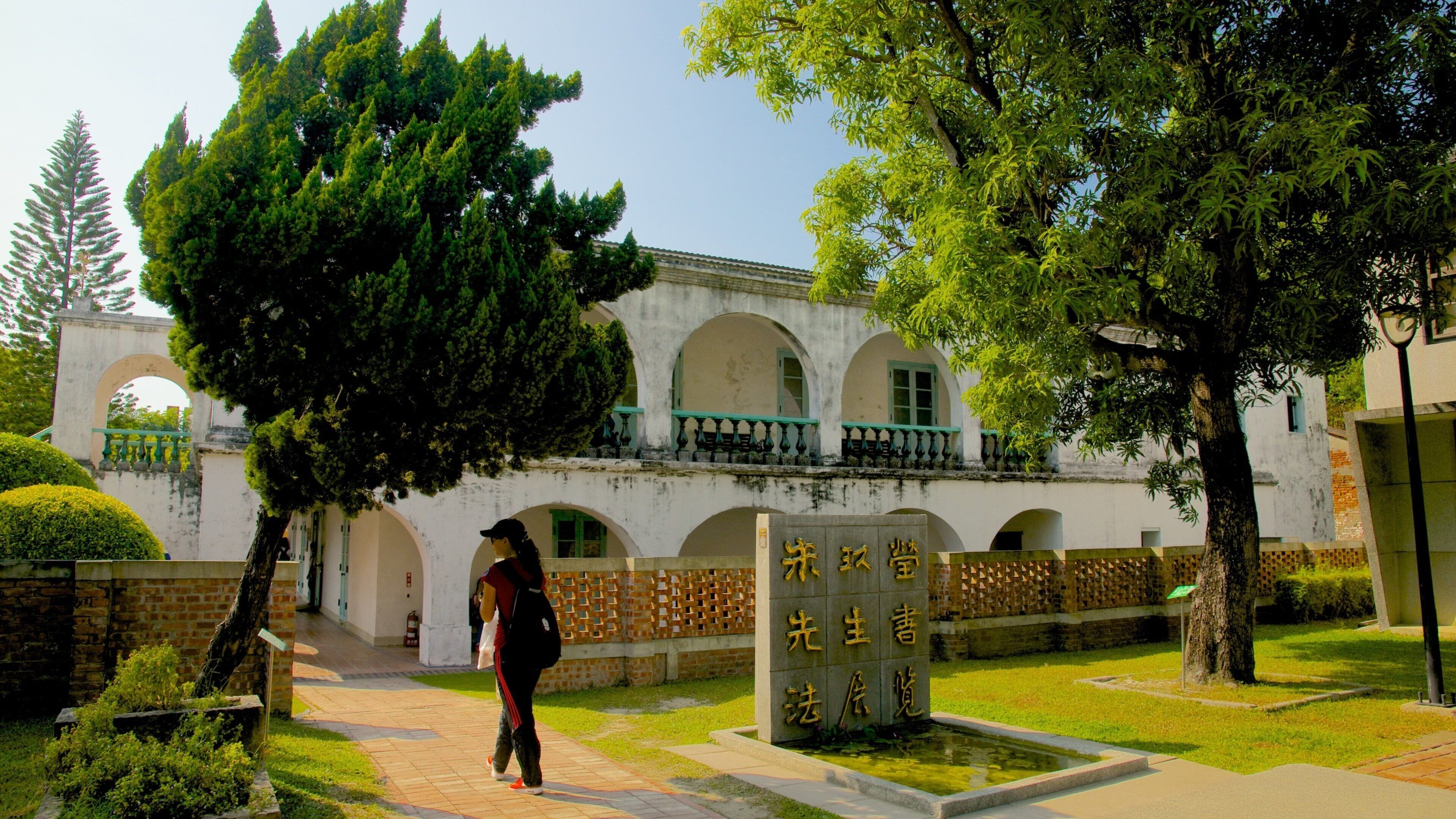 Anping Tree House showing a garden as well as an individual female